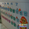 我要喝水了_幼兒園墻面布置圖片