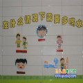 什么情況下多喝水_幼兒園墻面布置圖片
