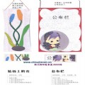 幼兒園公布欄_幼兒園墻面布置圖片