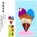可愛的雪糕娃娃_幼兒園夏天墻面布置圖片