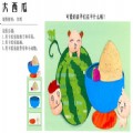 小豬愛西瓜_幼兒園夏天墻面布置圖片