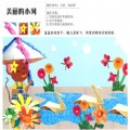 美麗的小河_幼兒園春天墻面布置圖片