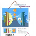 幸福小魚掛飾_幼兒園環境設計圖片