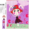 戴小紅帽的女孩_幼兒園墻面環境設計圖片