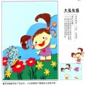 大頭女孩看蝴蝶_幼兒園墻面環境設計圖片