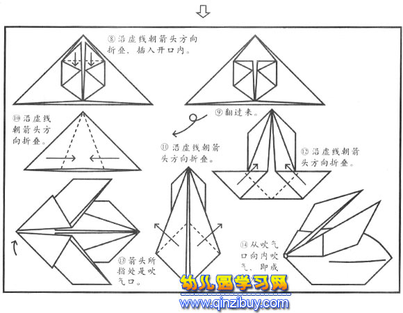 幼兒園小兔的折紙圖解3