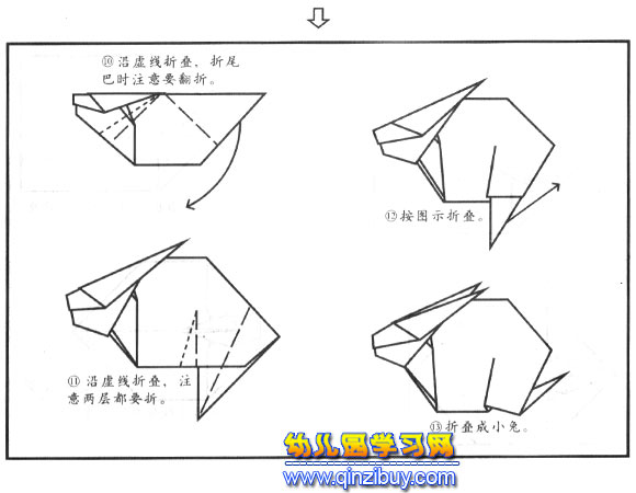 幼兒園小兔的折紙圖解4