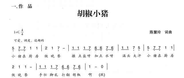 幼兒園中班歌唱游戲教案:種子寶寶快開花